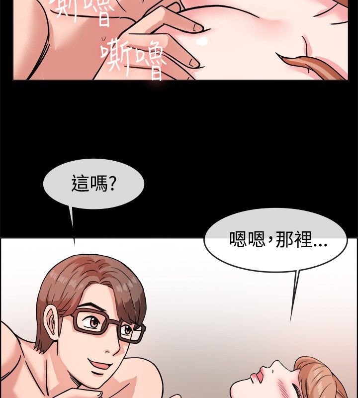 10P - 亲爱的,我劈腿了