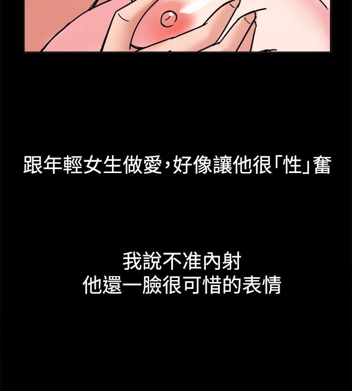 15P - 亲爱的,我劈腿了