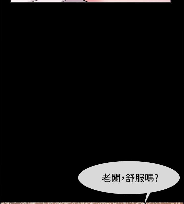 20P - 亲爱的,我劈腿了