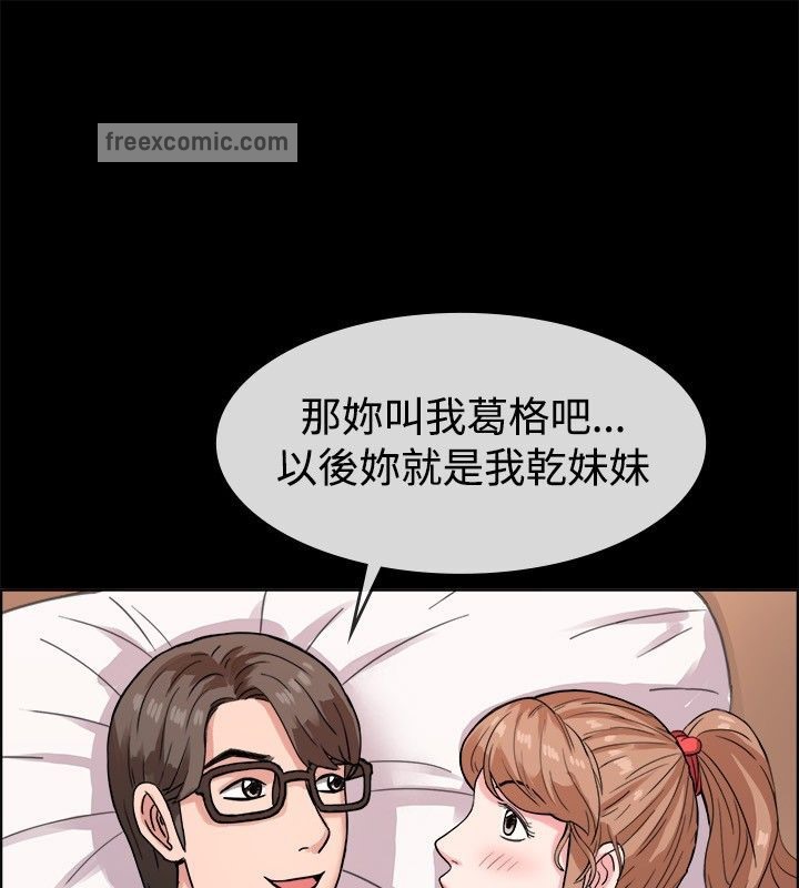 25P - 亲爱的,我劈腿了