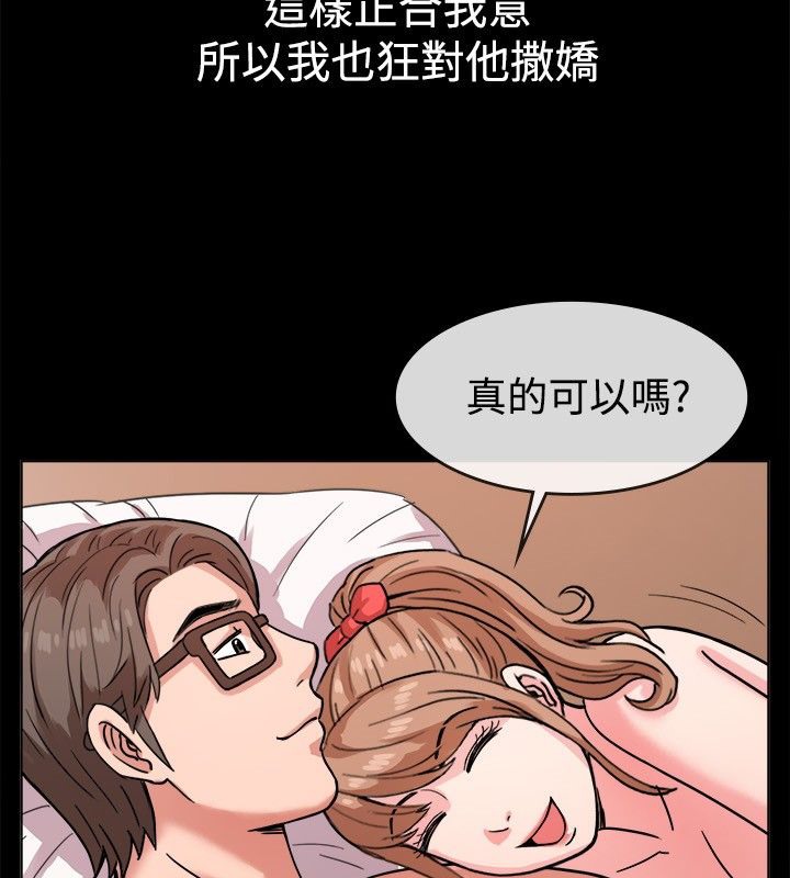 27P - 亲爱的,我劈腿了
