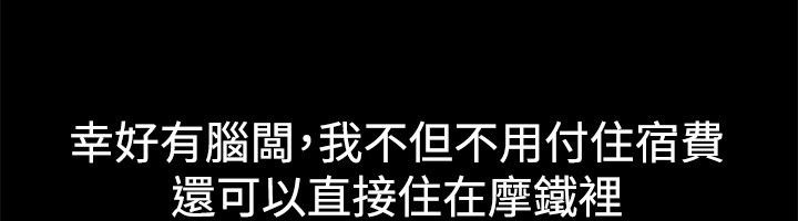 30P - 亲爱的,我劈腿了