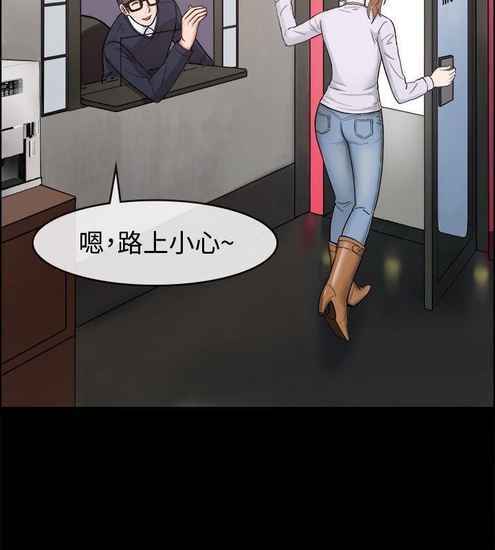 32P - 亲爱的,我劈腿了