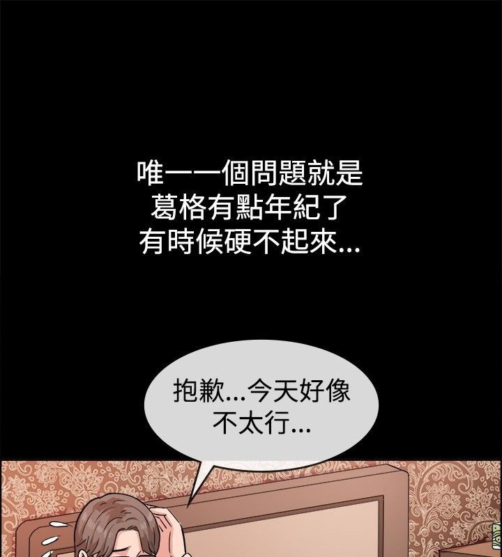 35P - 亲爱的,我劈腿了
