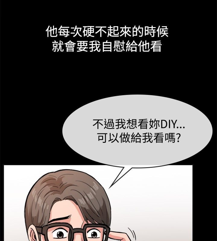 37P - 亲爱的,我劈腿了