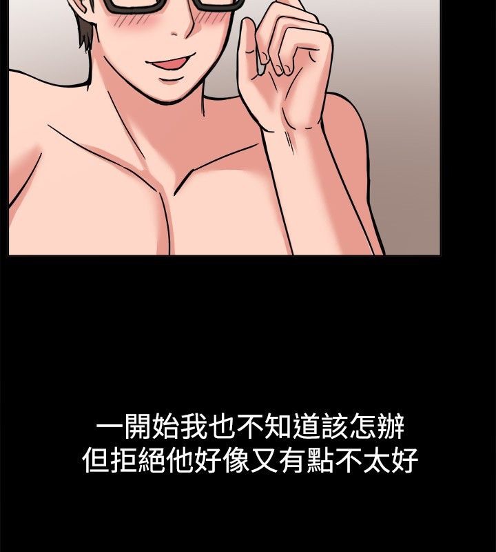 38P - 亲爱的,我劈腿了