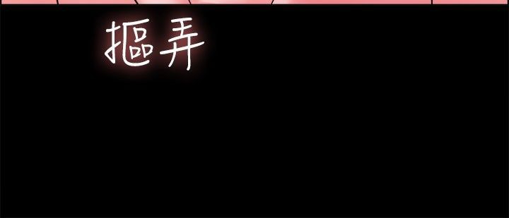 44P - 亲爱的,我劈腿了
