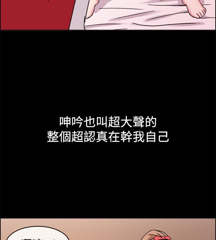 49P - 亲爱的,我劈腿了