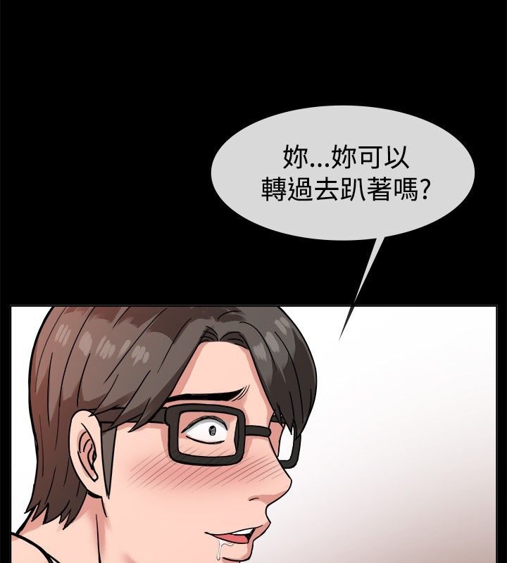 52P - 亲爱的,我劈腿了