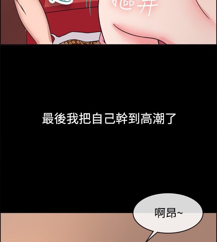 60P - 亲爱的,我劈腿了