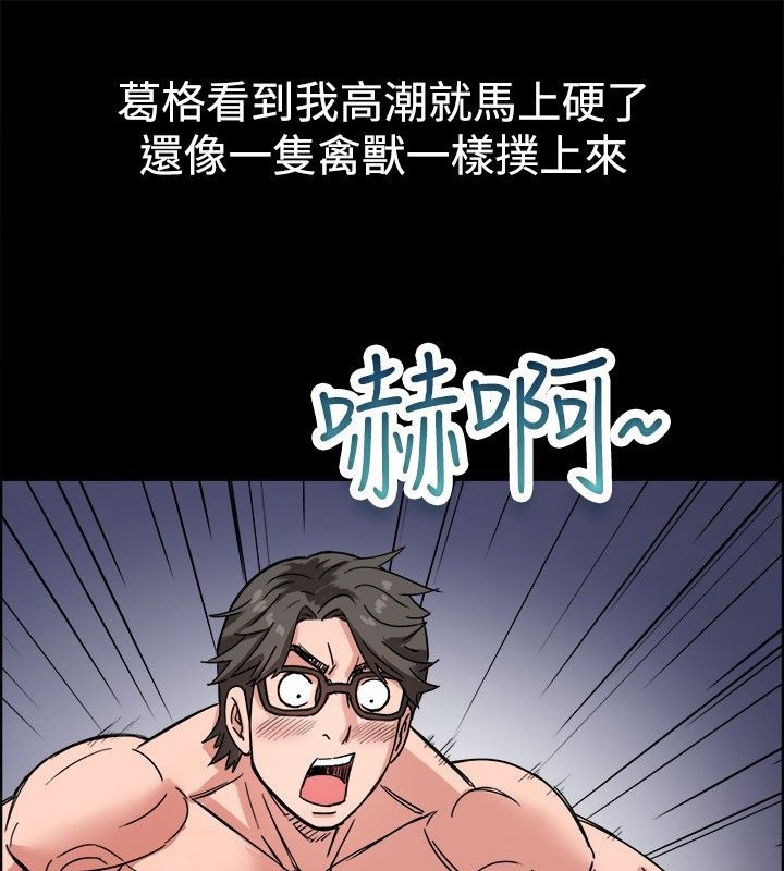 63P - 亲爱的,我劈腿了