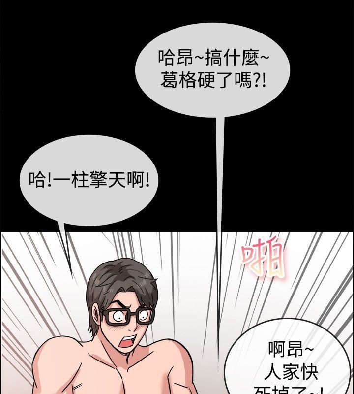 66P - 亲爱的,我劈腿了