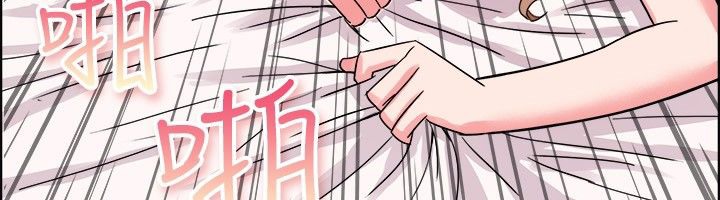 68P - 亲爱的,我劈腿了