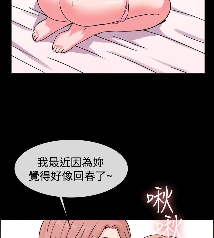 75P - 亲爱的,我劈腿了