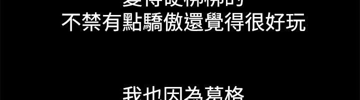 77P - 亲爱的,我劈腿了
