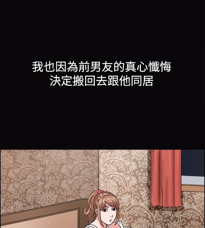 84P - 亲爱的,我劈腿了
