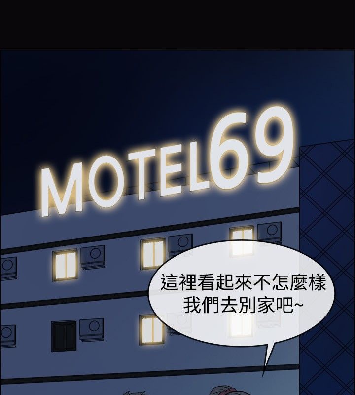 90P - 亲爱的,我劈腿了