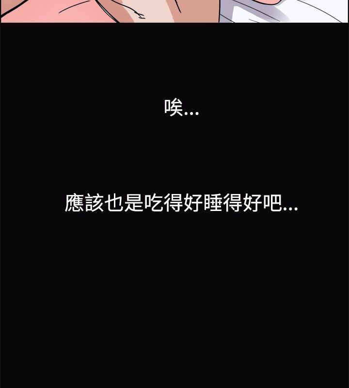 95P - 亲爱的,我劈腿了