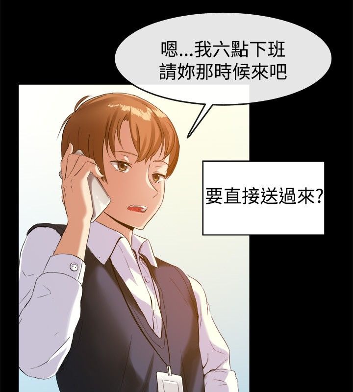 11P - 亲爱的,我劈腿了
