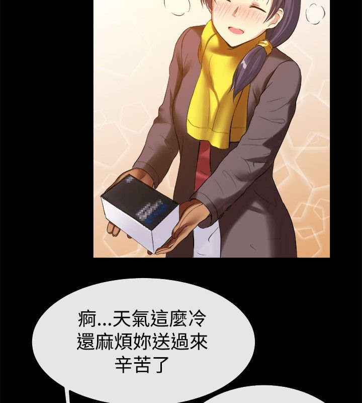 13P - 亲爱的,我劈腿了