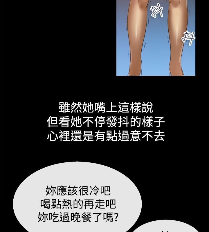 15P - 亲爱的,我劈腿了