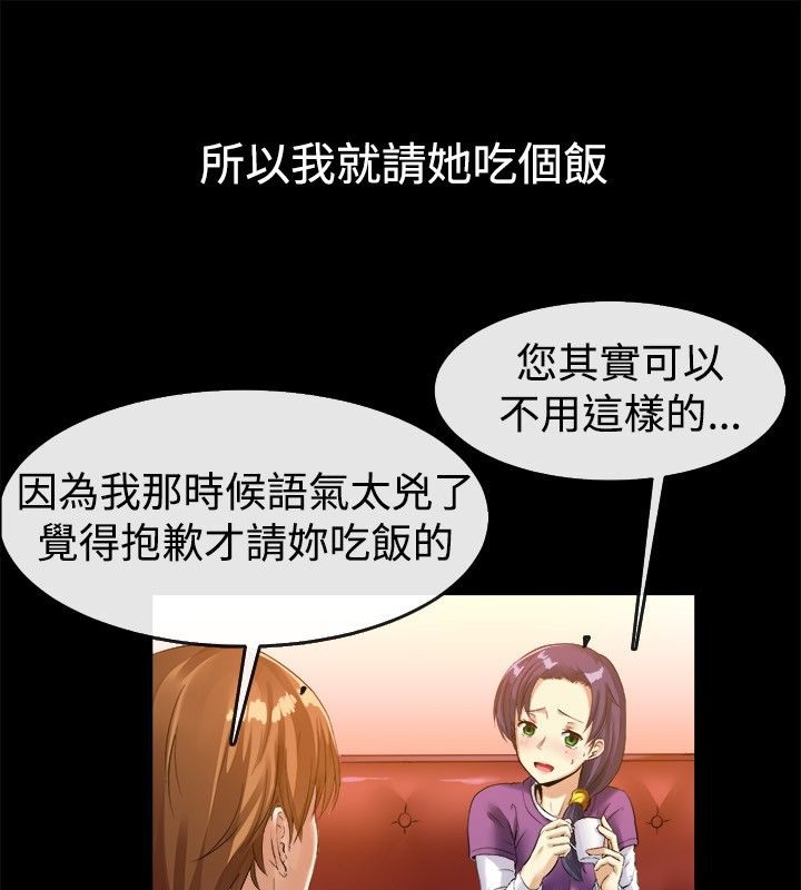 18P - 亲爱的,我劈腿了