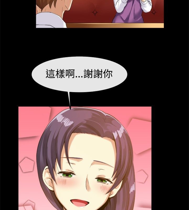 19P - 亲爱的,我劈腿了