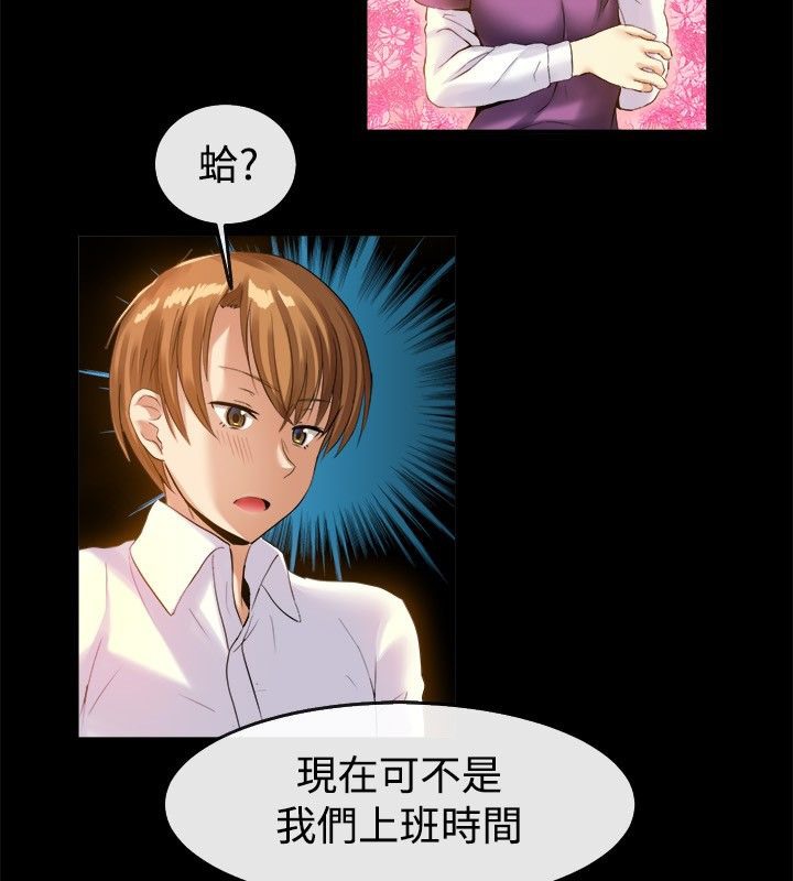 27P - 亲爱的,我劈腿了