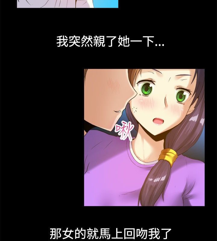 34P - 亲爱的,我劈腿了