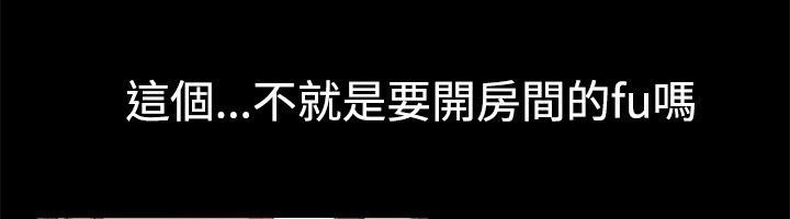 37P - 亲爱的,我劈腿了