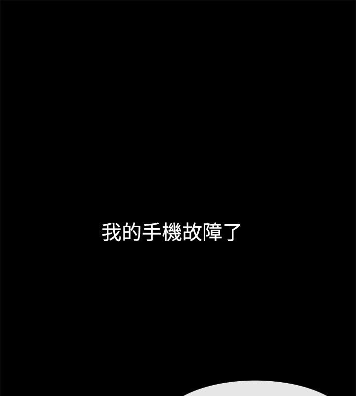 3P - 亲爱的,我劈腿了