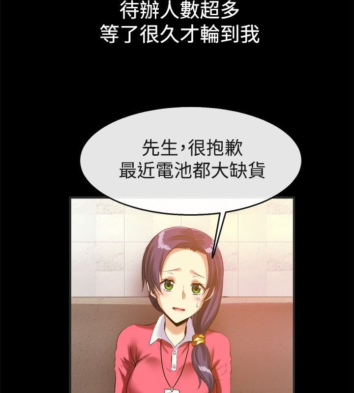 5P - 亲爱的,我劈腿了