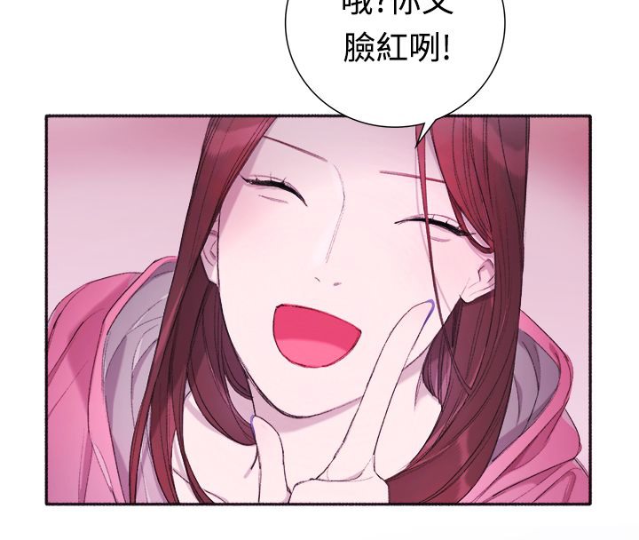 11P - 亲爱的,我劈腿了