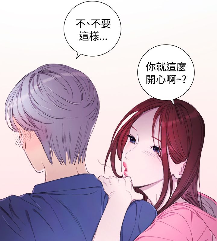 12P - 亲爱的,我劈腿了