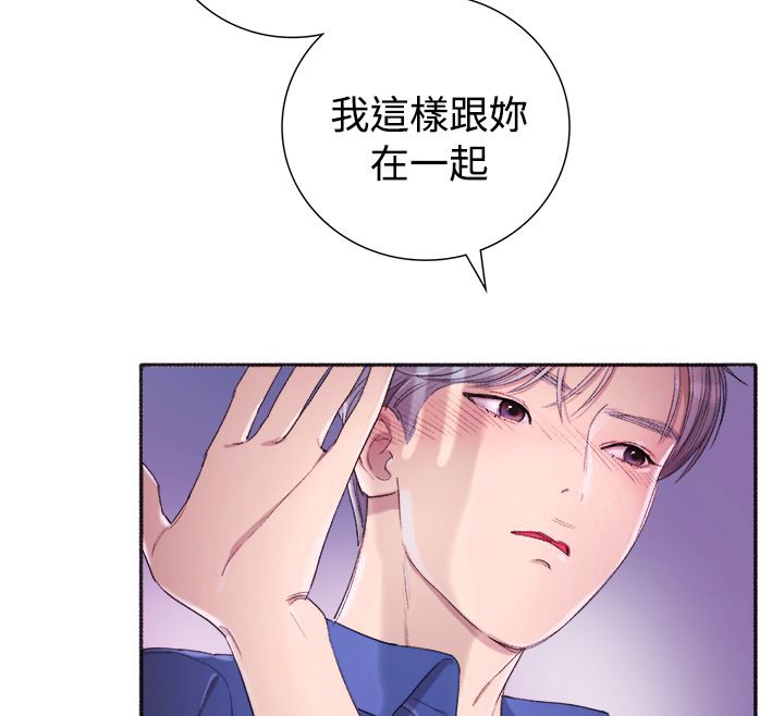 15P - 亲爱的,我劈腿了