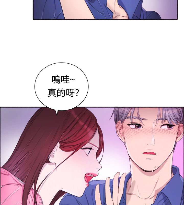 16P - 亲爱的,我劈腿了