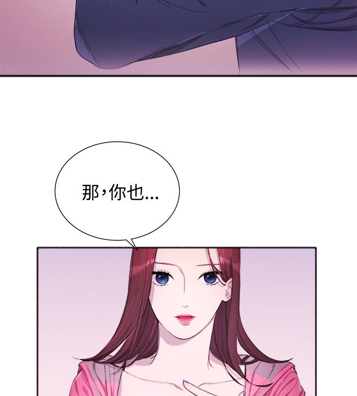 21P - 亲爱的,我劈腿了