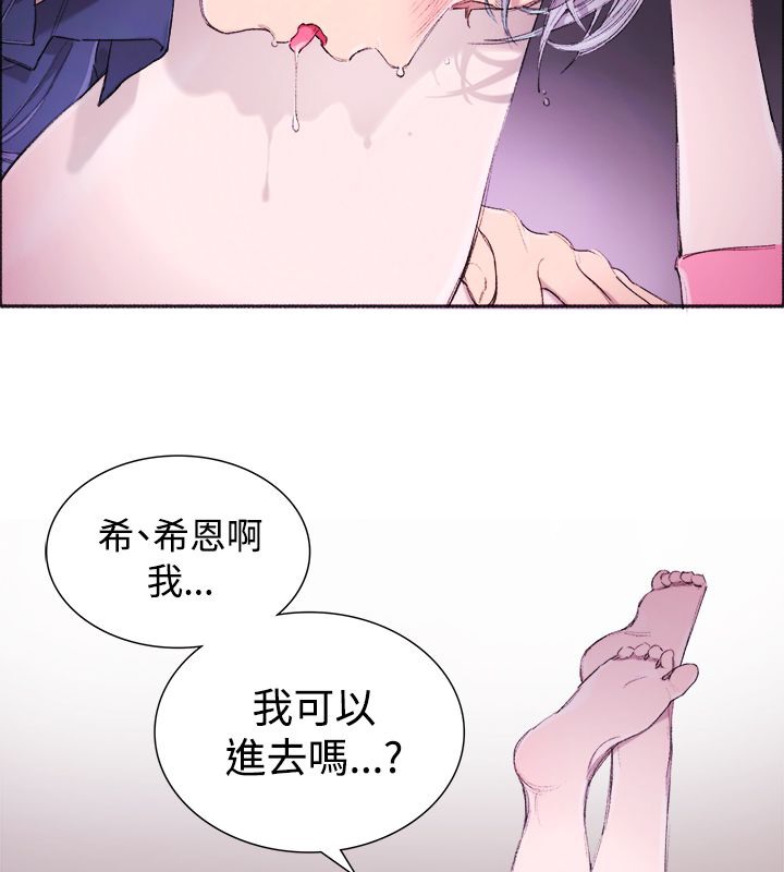 32P - 亲爱的,我劈腿了