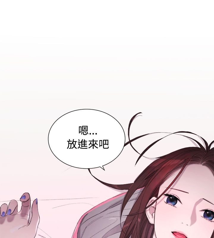 35P - 亲爱的,我劈腿了