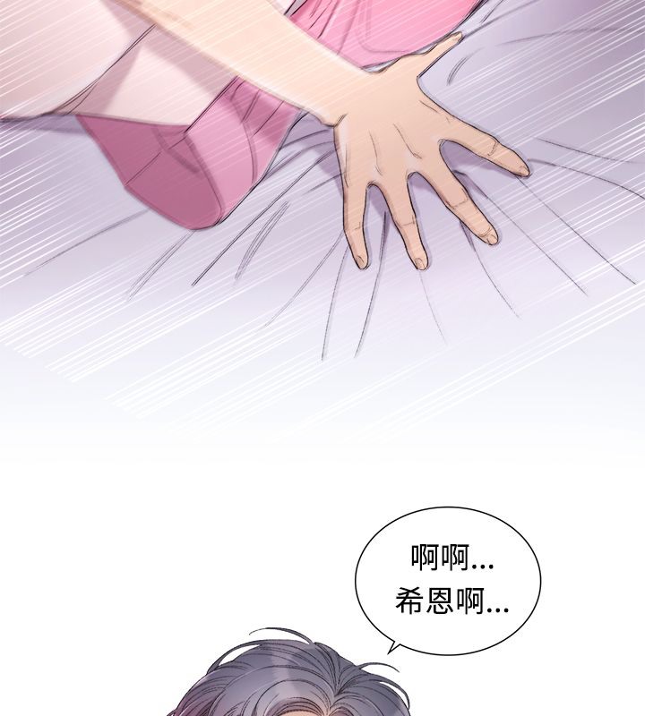 39P - 亲爱的,我劈腿了