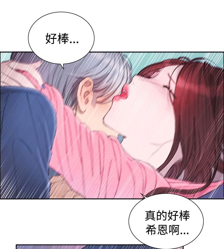 41P - 亲爱的,我劈腿了
