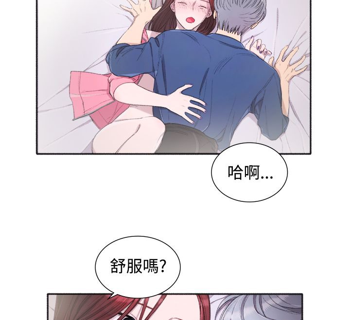46P - 亲爱的,我劈腿了