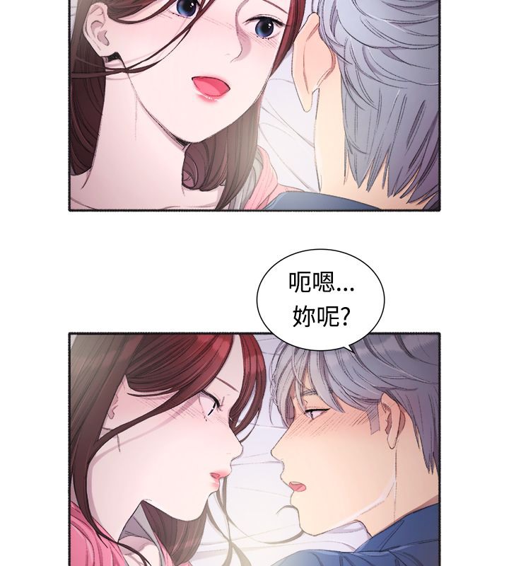 47P - 亲爱的,我劈腿了