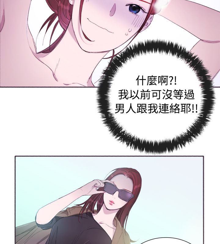58P - 亲爱的,我劈腿了