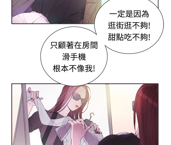 59P - 亲爱的,我劈腿了