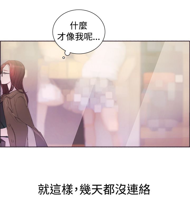 62P - 亲爱的,我劈腿了