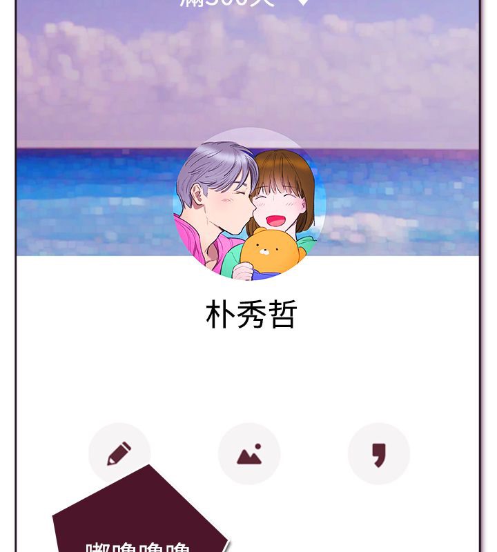 69P - 亲爱的,我劈腿了