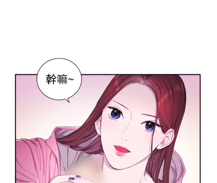 7P - 亲爱的,我劈腿了