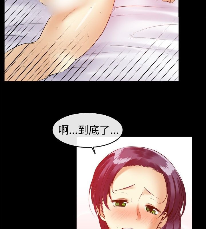 11P - 亲爱的,我劈腿了