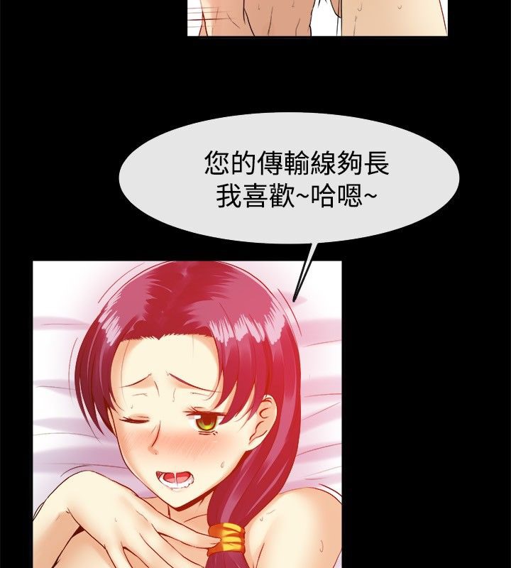 14P - 亲爱的,我劈腿了
